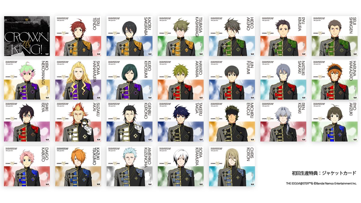 CD情報】 #SideM #315ソング ／ 📢本日発売👑 「CROWN US KING