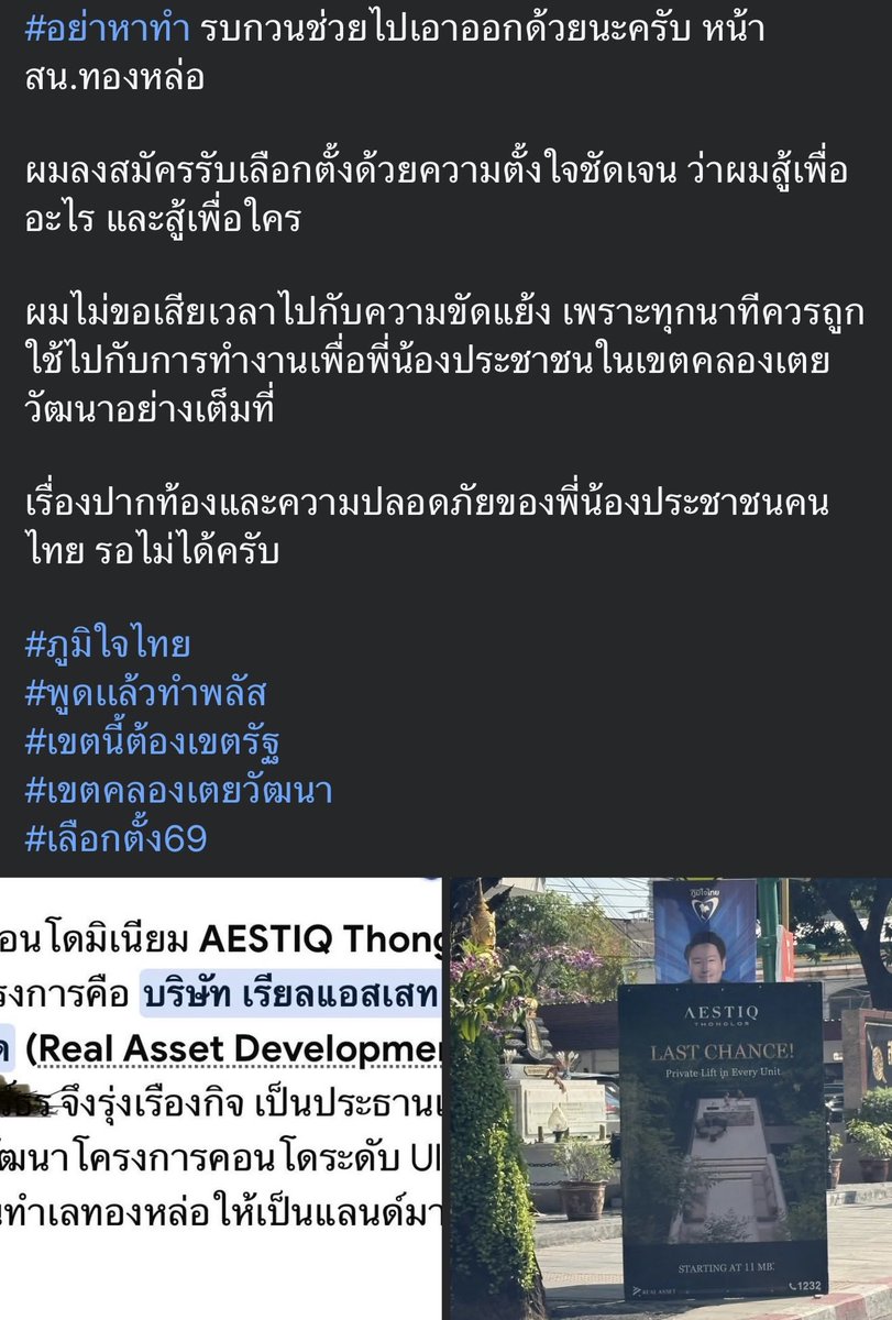 Cryptosurfdude 🍭🇹🇭🇸🇪 tweet media