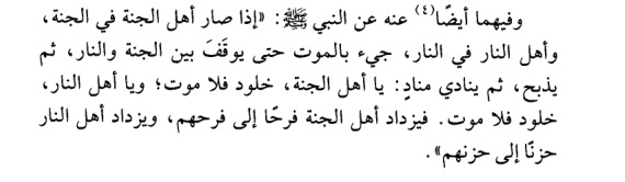 FDeenyah's tweet photo. من كتاب الداء والدواء لابن القيم https://t.co/BVPWyvPZvm