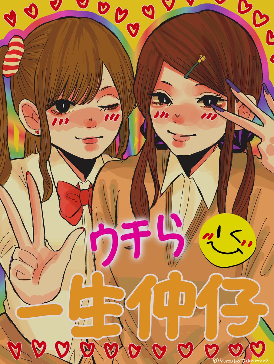 うさ子 (@usako2201min) / Posts / X