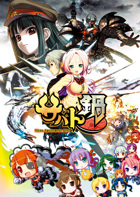 NitroOrigin's tweet photo. じっくり煮込んだ3種のニトロ。
ミニゲーム『竜†恋[Dra+KoI]』『戒厳聖都』『ニトロウォーズ』を収録したアミューズメントディスク『 #サバト鍋 』は2006年2月3日に発売されました！
https://t.co/SSEeJRVeXB
※18歳未満購入禁止
※対応OS…Windows 98 SE/Me/2000/XP
#ニトロオリジン #NITROORIGIN https://t.co/8CBbsGRObk