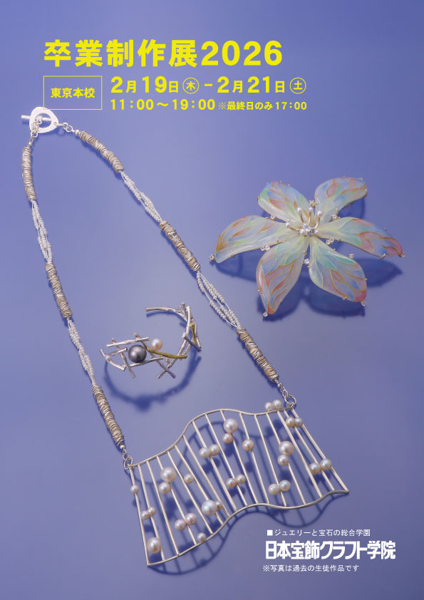 日本宝飾クラフト学院 (@jjcraft_school) / Posts / X