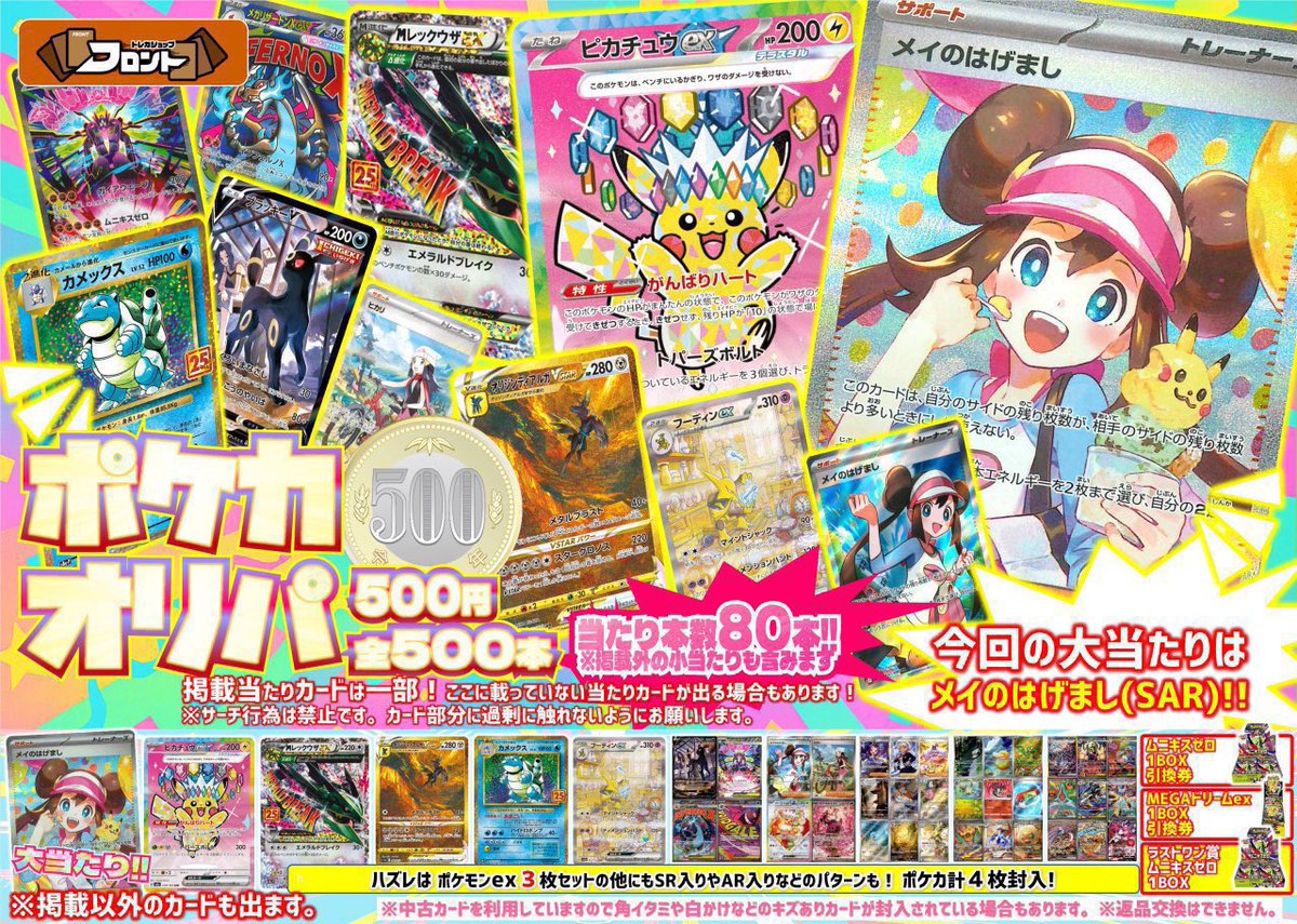 こちら完売しました❣️ ありがとうございます🙇‍♀️🙇‍♀️