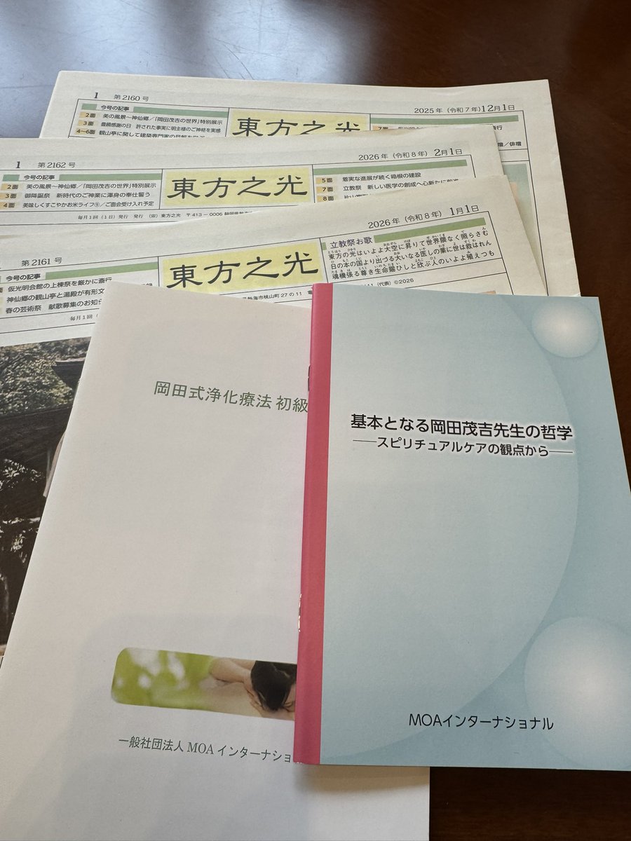 世界救世教長野本部長野布教所（MOA長野チーム）に伺いました。突然のお電話＋訪問にも関わらず、ご対応いただき、ありがとうございました。非常に興味深いお話を色々していただき、資料もたくさんいただきました。ご対応いただいた信者の皆様、ありがとうございました。また、伺います。
