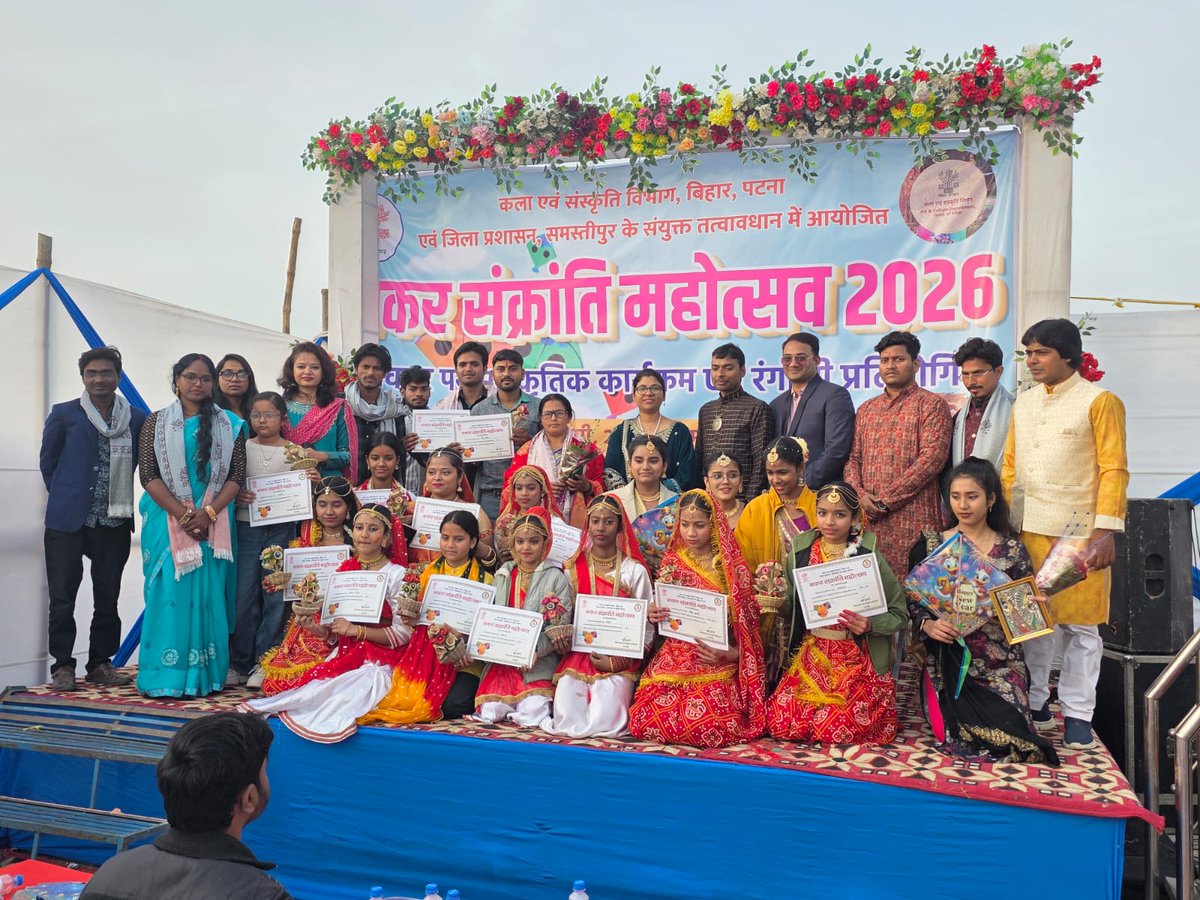 ArtCultureBihar's tweet image. कला एवं संस्कृति विभाग, बिहार एवं जिला प्रशासन समस्तीपुर के संयुक्त तत्वाधान 31 जनवरी 2026 को आम्रपाली प्रशिक्षण केंद्र में मकर संक्रांति महोत्सव का आयोजन किया गया।
#artculturebihar #makarsankranti2026 #makarsankranti #makarsankrantispecial @DM_Samastipur