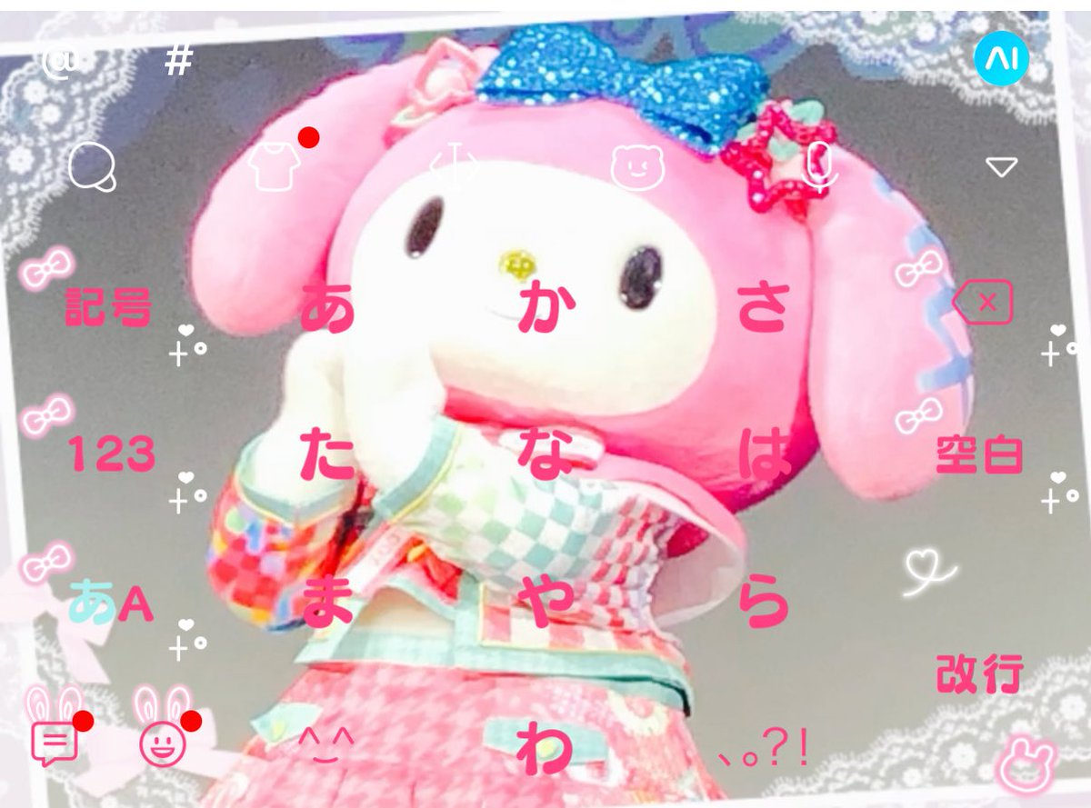 メロディちゃん