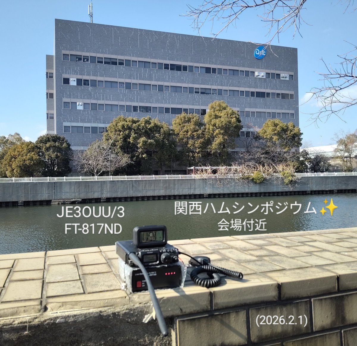 JE3OUUnew's tweet photo. #関西ハムシンポジウム ✨
御礼を申し上げます☺️🙏
お久しぶりの各局の皆様📡
初めましての各局の皆様🔰
#垂水 から同行して頂いた
#ローカル局 様にも感謝を🙇🏻
#会場 近くの川沿い土手にて
お昼のプチ #移動運用 も⚡
#アマチュア無線
#兵庫県
#尼崎市
#FT817ND
#付属ホイップ
#QRP
#QRPp https://t.co/uFfLa6PFG7