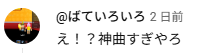 ochika_2's tweet photo. 【ボカロP活動最高の瞬間】 https://t.co/1HZR4ArEq1