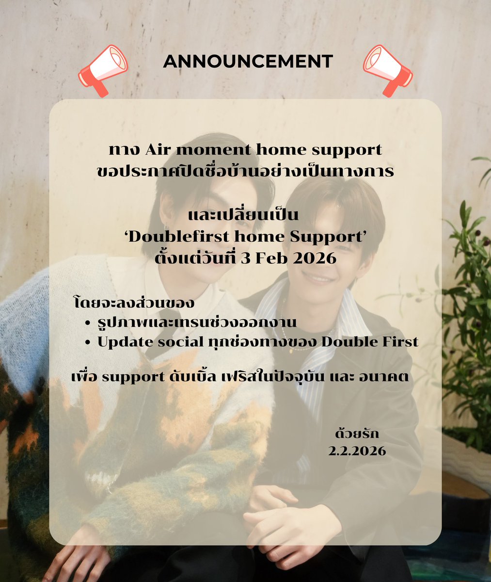 DOUBLEFIRST Support home tweet media