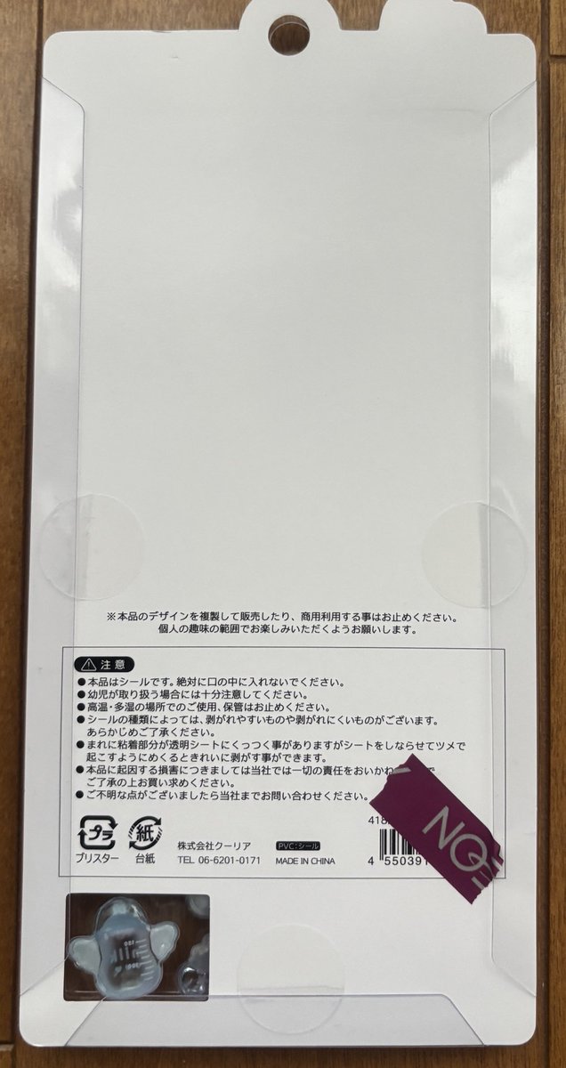 ほしうめ tweet media