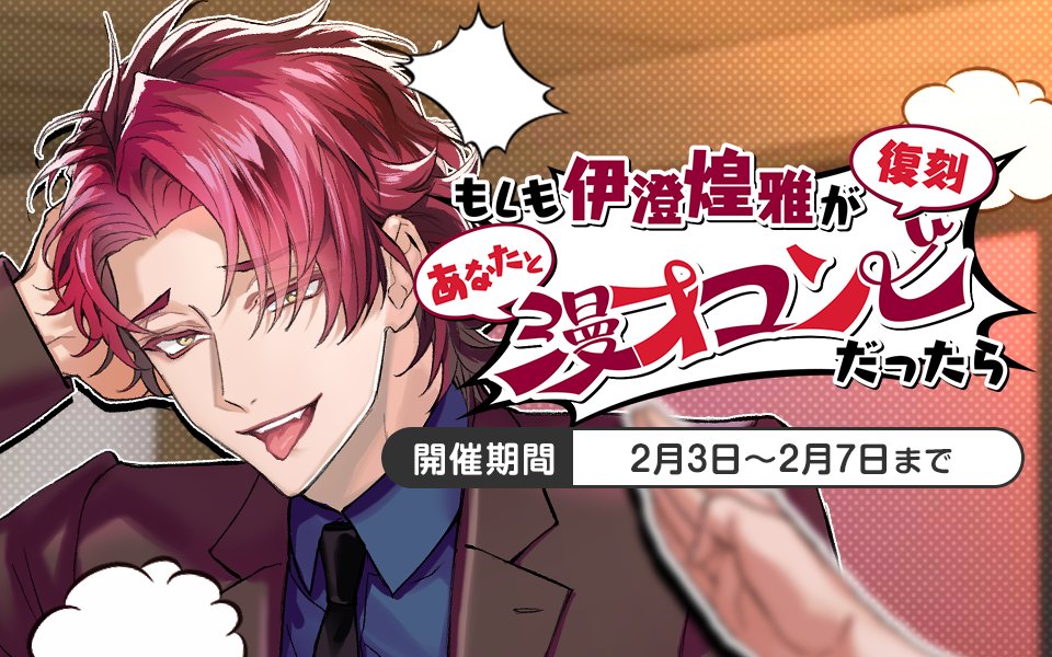 公式】PLUSMATE【プラスメイト】 (@plusmate00) / Posts / X