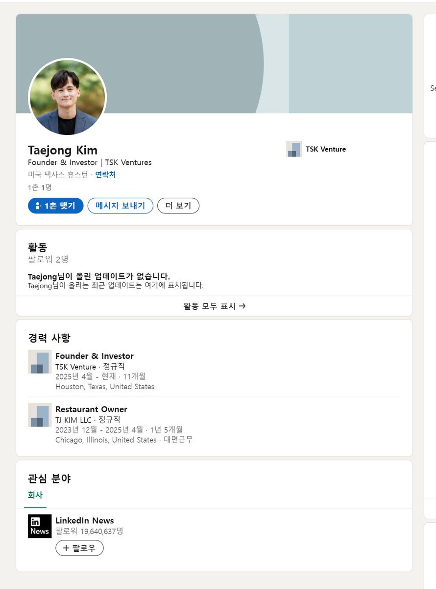 머니없으 tweet media