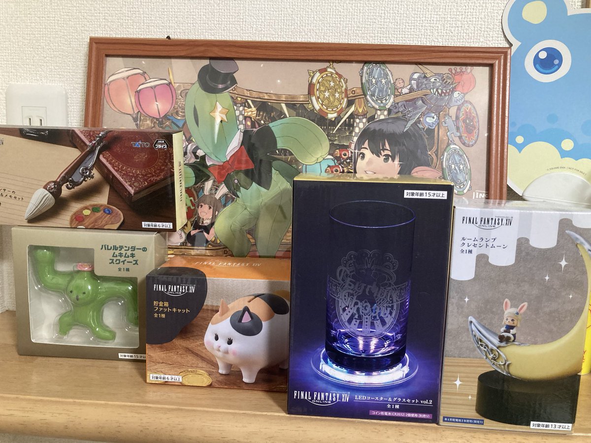 ff14Goro's tweet photo. グッズが増えていくー https://t.co/xxUHTPGTi3