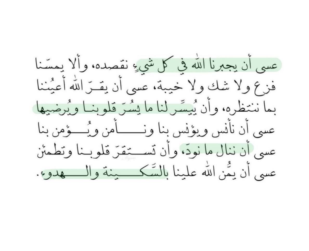 Shaher605's tweet photo. https://t.co/Mf4C5oR3Z0