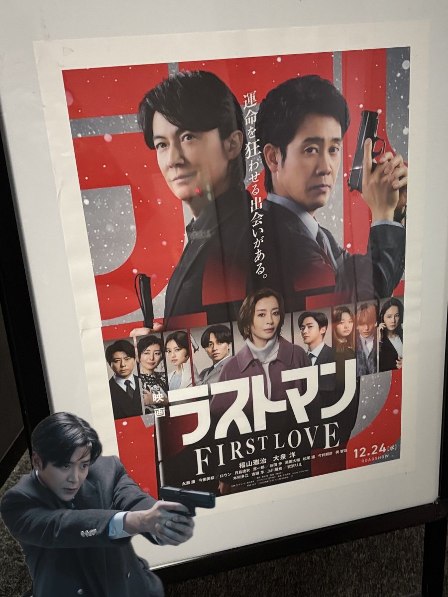 昼休み拡大してw追いラストマンしてきた
もうこうでもしないと行けない時間になってしまってなかなか大変
今日はいつもよりちょっと前の席にしてみたんだけどベストな位置を見つけた感じ
なんだか五十嵐が気になる日だった🤣