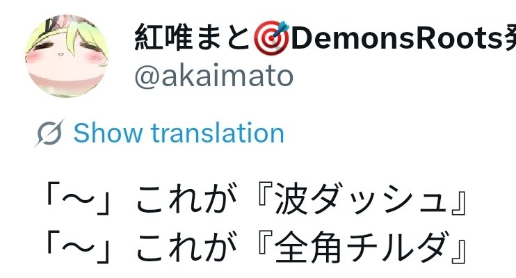 『Deathpolca Devotee Mamoru』🔞 tweet media