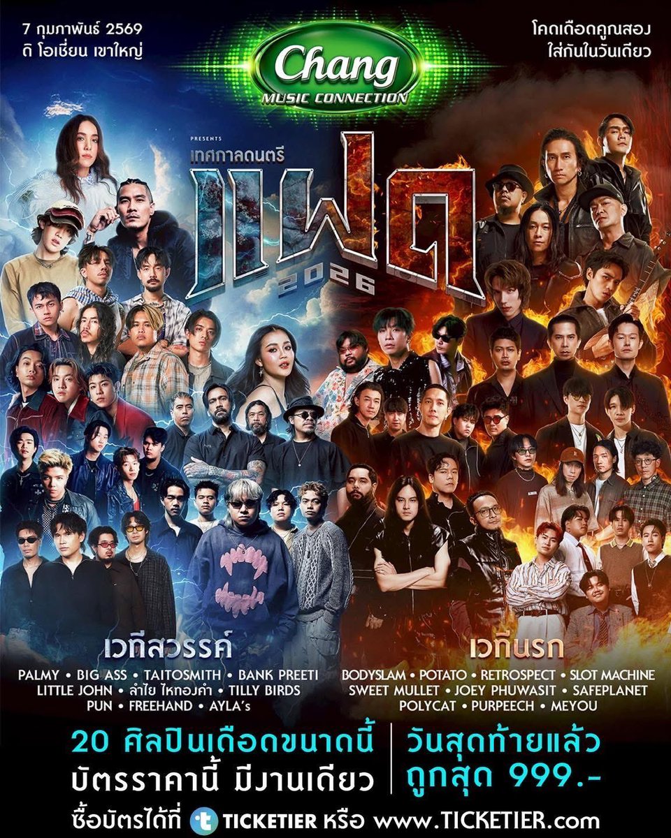 กาตุ่ย 🐰🌷🌈 tweet media