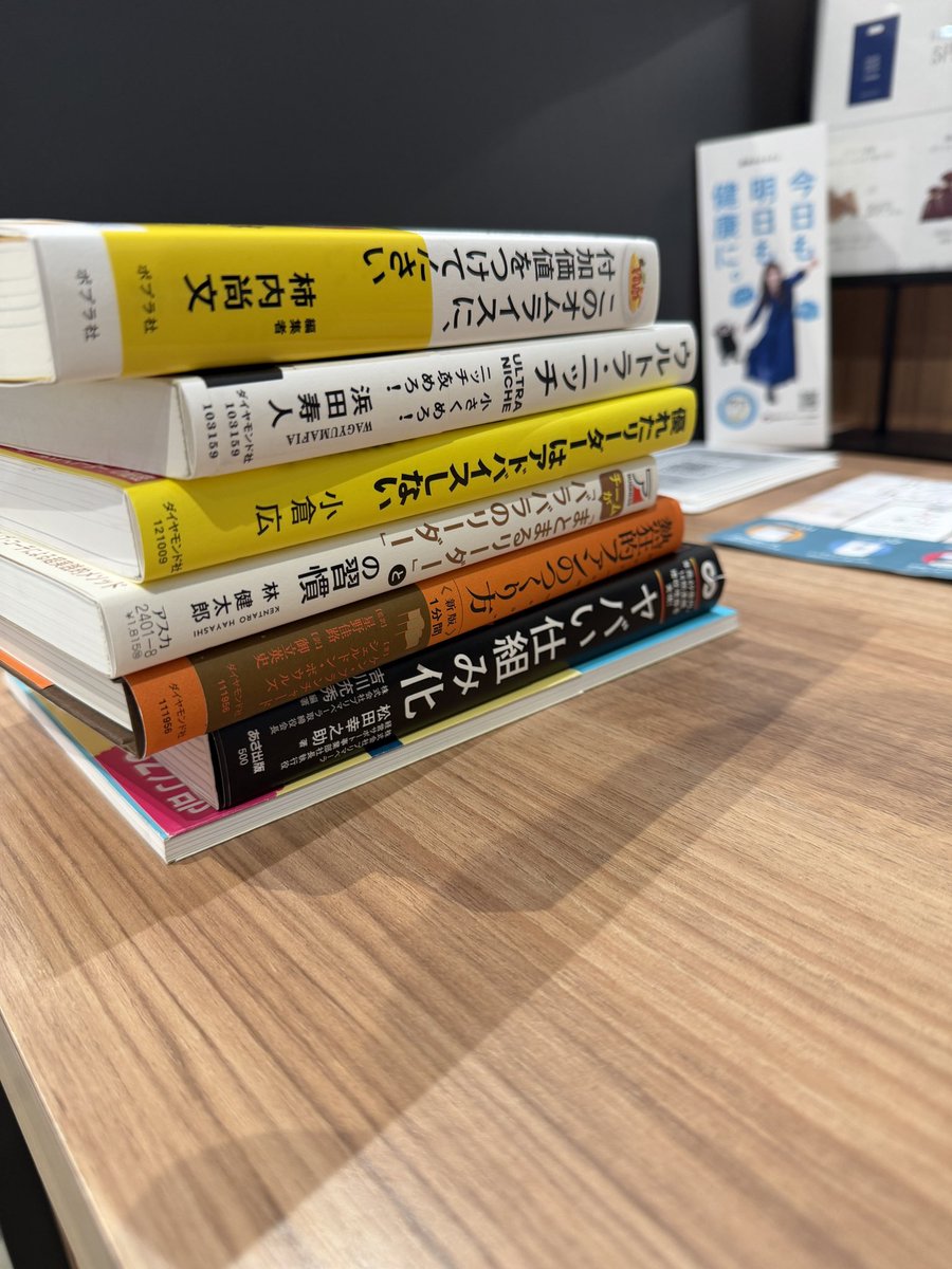 1月は本を5冊完読。
「忙しくて読む時間がない」のではなく、時間を作る習慣を作った結果です。
2023年から始めた「1日10分読書」。
SNSをただ眺める時間を読書に変え、数分のスキマ時間を積み重ねる。これを徹底したら、今はもう本を読まないと1日が終われない身体になりました。