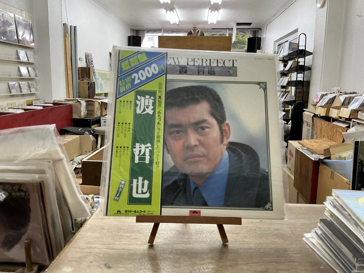 おはよーございます。 月曜日の'69オープンしました。 揚げたての