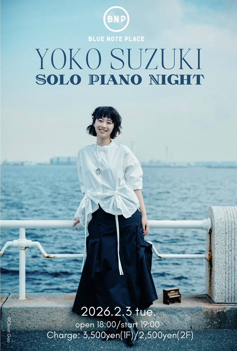 鈴木瑶子 - Yoko Suzuki - (@yooooopf55) / Posts / X