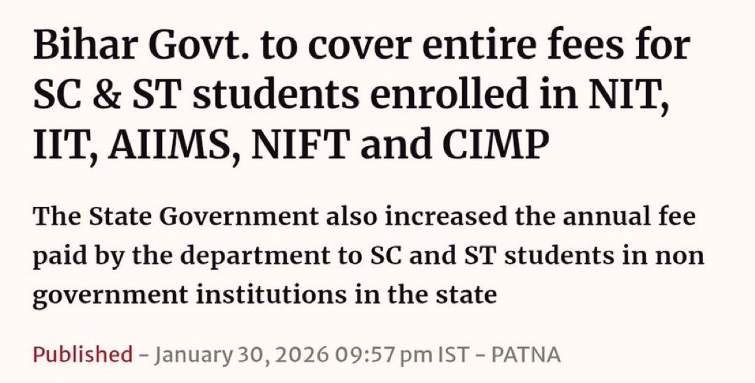 आरक्षण आर्थिक आधार पर नहीं, पर फीस पूरी माफ! जनरल वाले नंबर भी अधिक लाएँ, फीस भी भरें चाहे वो कितने ही गरीब क्यों न हों! बैंक से लोन लीजिए हिसाब चुकता करते रहिए।
