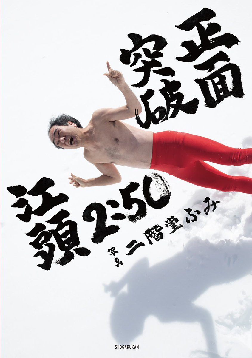 FujinoYoshiaki's tweet image. 1年間、耐えました笑

youtu.be/Vdca_Mwi270?si…