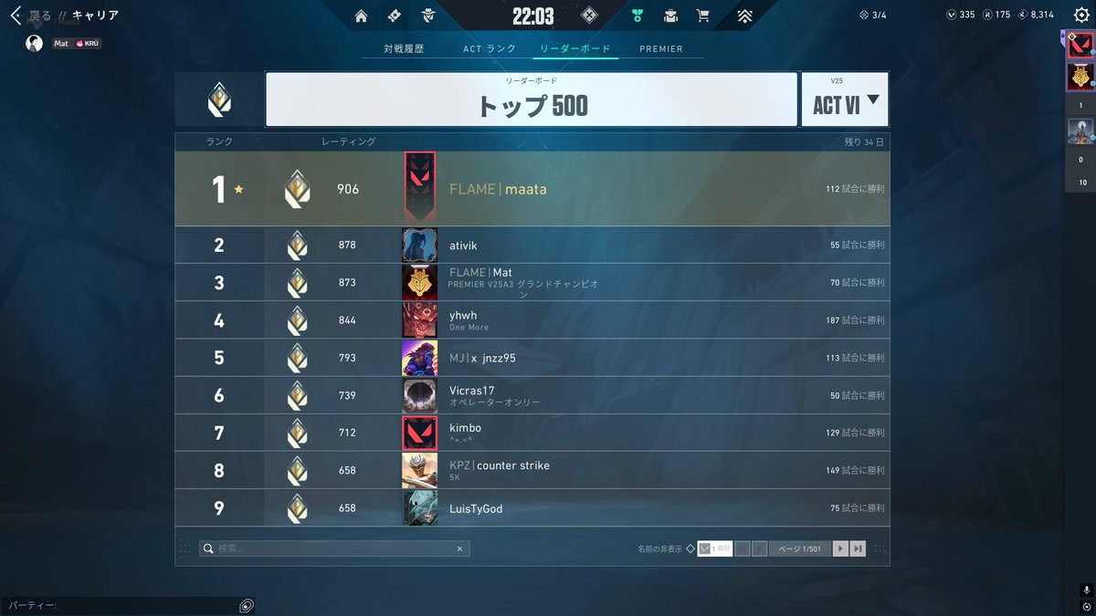 hotaru te amo tweet media