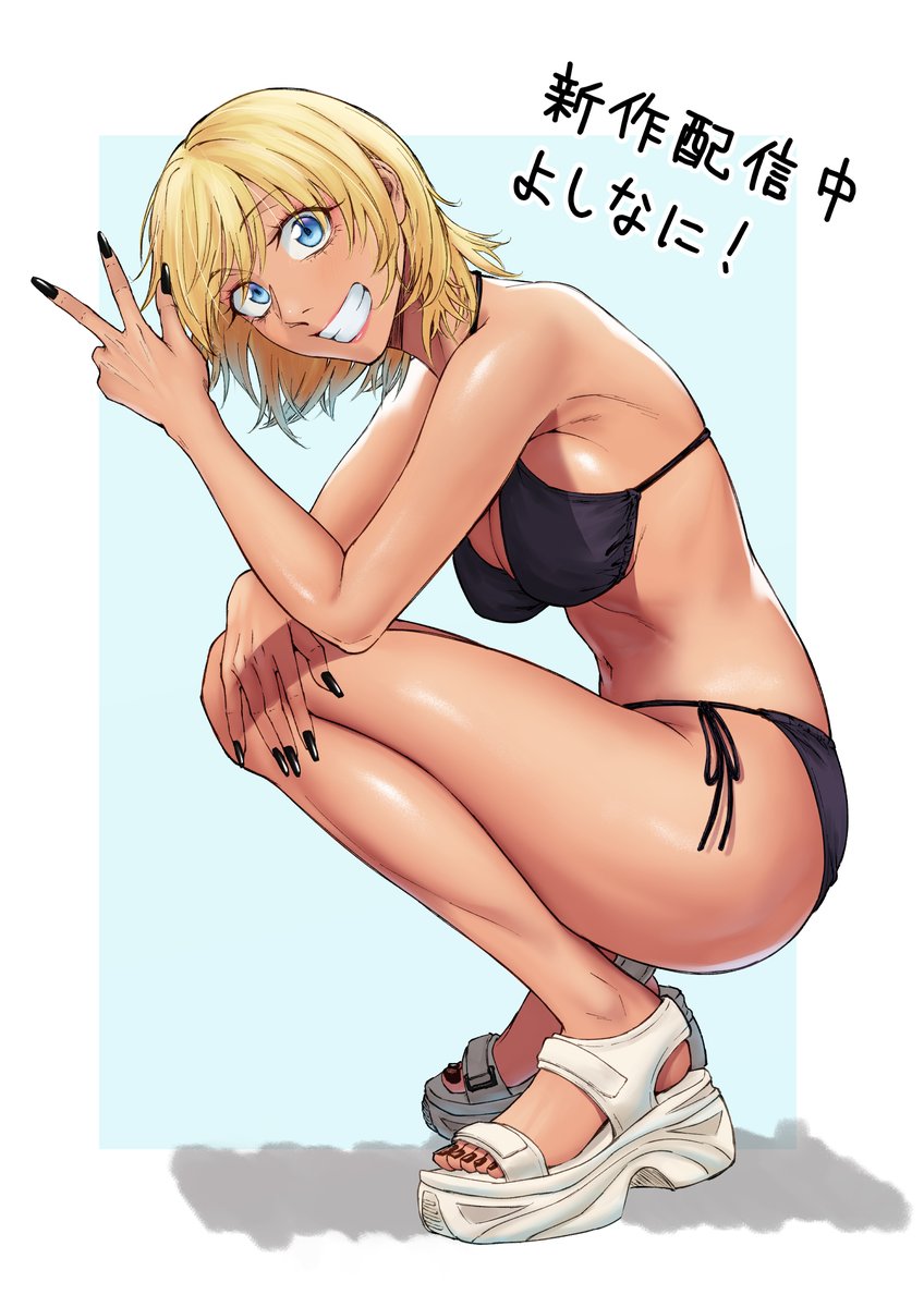 たまび@1月30日DLsiteで新作配信 tweet media