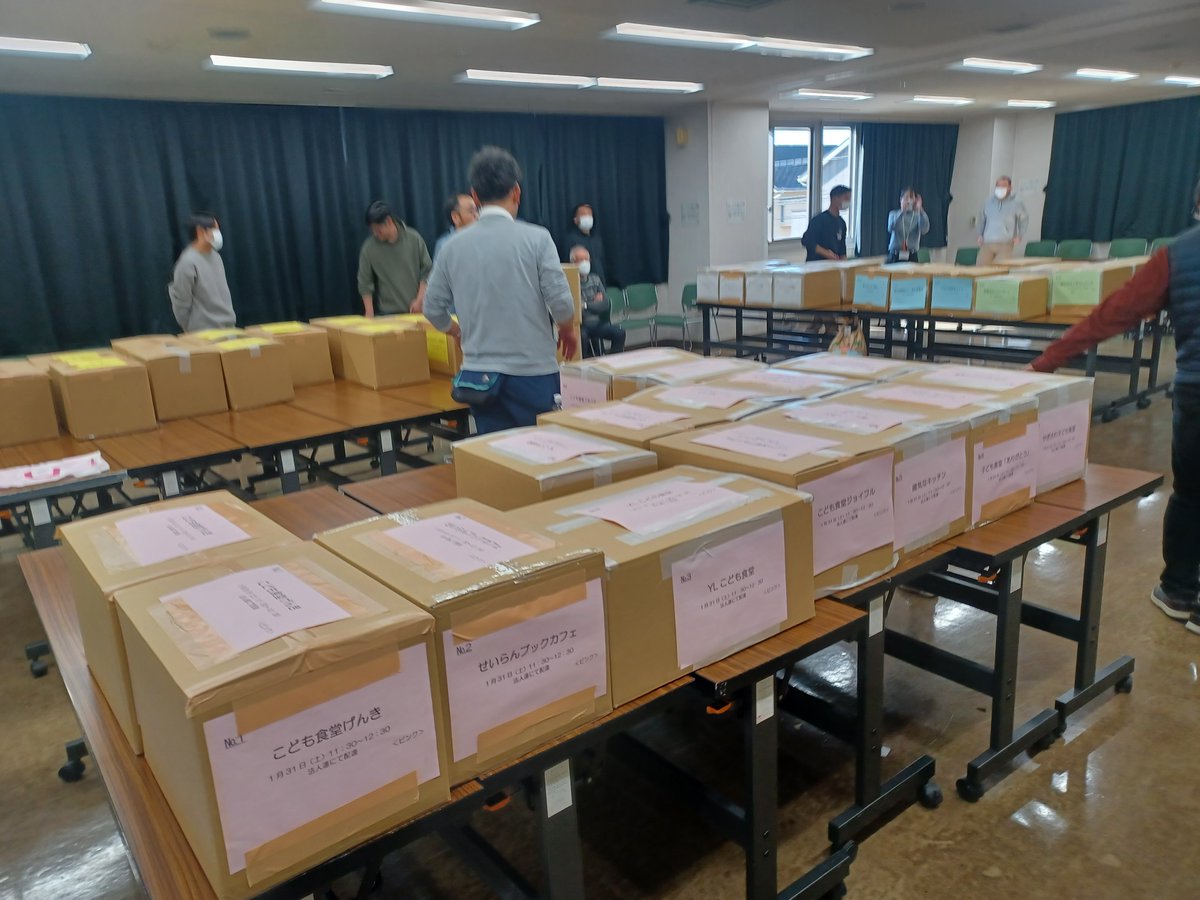 hojinren's tweet photo. みなさまの温かいご寄附がたくさん集まりました！
社会福祉法人連絡会のメンバーと有志の方々で箱詰めし、各所にお届けします✨
＃西東京市　＃フードドライブ　＃子ども食堂　＃SDGs https://t.co/QyFEFGaMNu