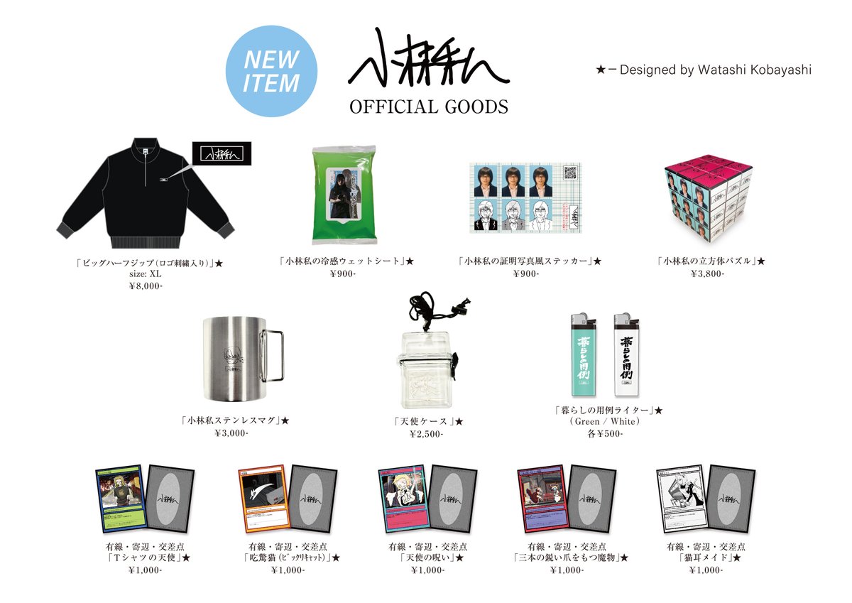 sgg-ayako (@xRBBhXh3Ozv4OyP) / Posts / X