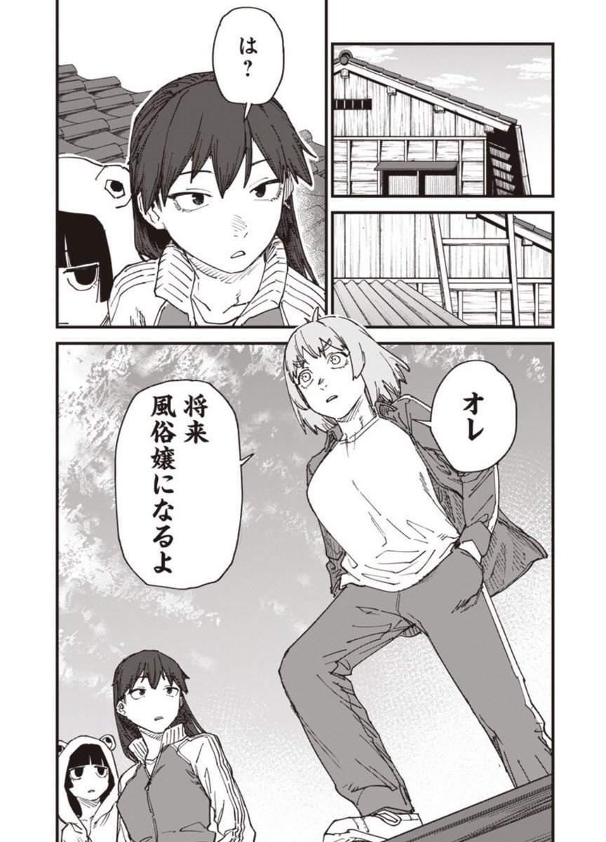 となジャンでゾンバカの最新話も公開されてます。旧版でも人気のあった「川」編です。 