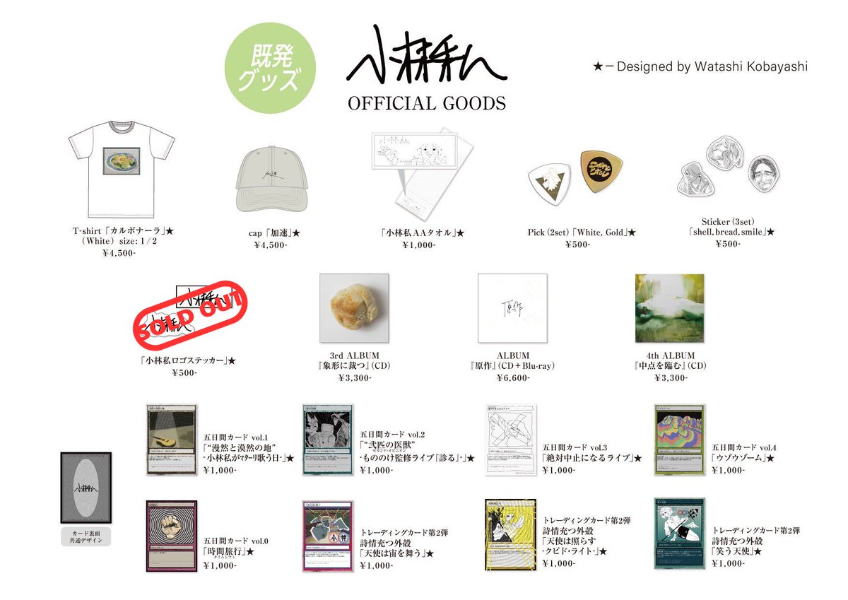 sgg-ayako (@xRBBhXh3Ozv4OyP) / Posts / X