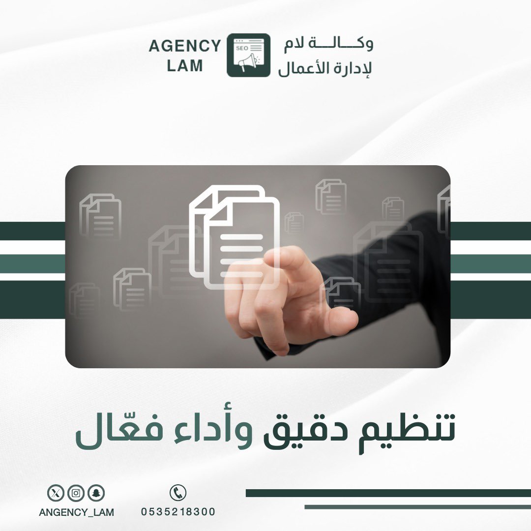 Angency_Lam's tweet photo. #وكالة_لام #حائل #تصاميم #خدمات_طلابية #تسويق https://t.co/n3joo5mc3A