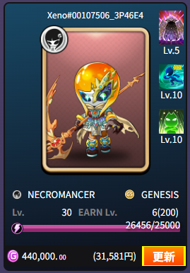 よろしくお願いします