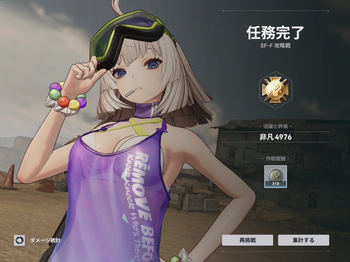 いちゃん専用アイテム Post by 名無師 on X: 5000超えたい