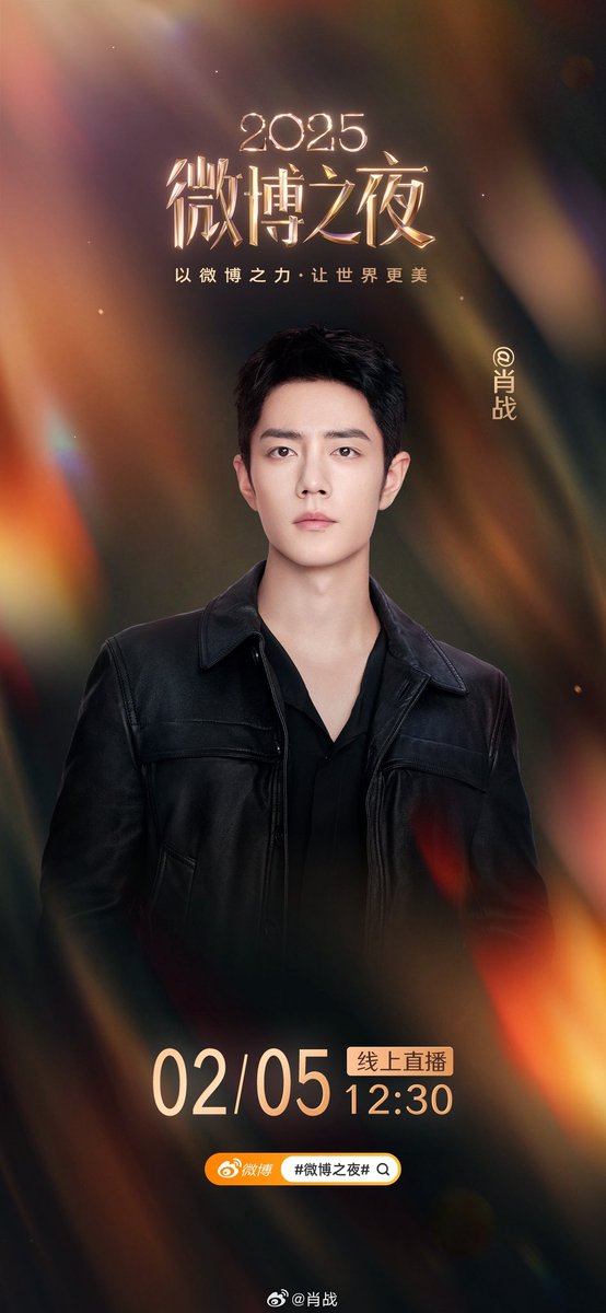 ✨#XiaoZhan เข้าร่วมงาน Weibo Night 2025 🎉🎉

📅 วันที่ 5 กุมภาพันธ์ 2026
⏰ เวลาไทย
- พรมแดง 12.00 น.
- พิธีการ 16.30 น.

ช่องทางชม Live
Weibo: weibo.com/u/1677969704
Tencent: m.v.qq.com/x/m/play?lid=9…
iQIYI: m-live.iqiyi.com/s/kaviaw6f8nOq…

#เซียวจ้าน