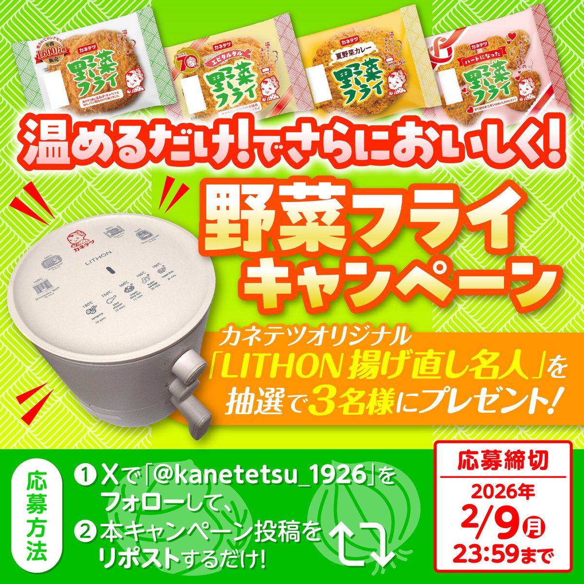 あさみ (@asamie_0710) / Posts / X