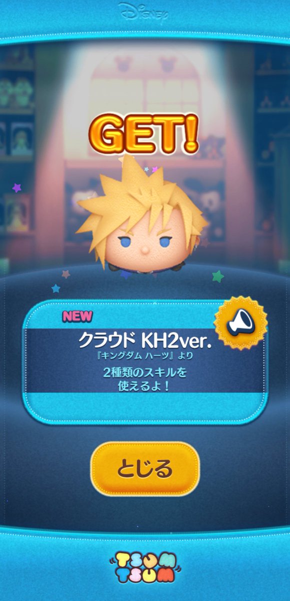 miramon_H2O's tweet photo. やっと出た！！一方ミッキーはというと… https://t.co/tMieS7QcDL