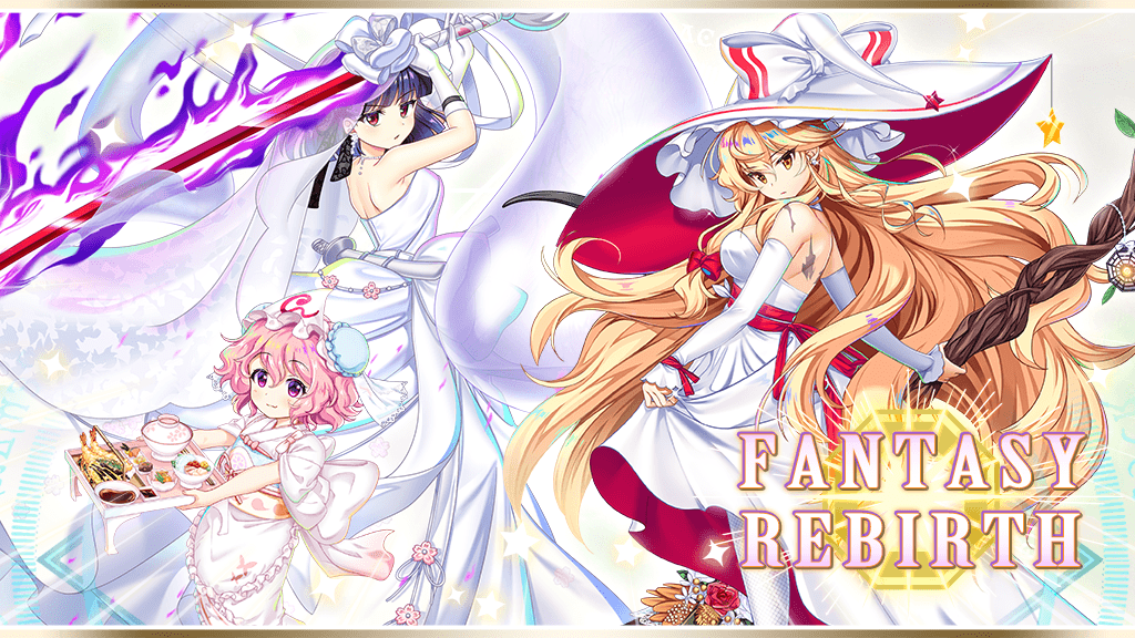 wtf happened to Yuyuko?