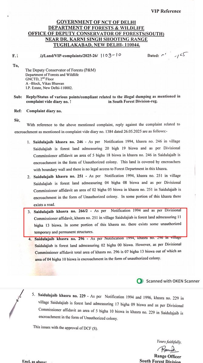 🚨 दिल्ली "गैस चैंबर" बनी हुई है, और अधिकारी वन विभाग की जमीन बेचकर तमाशा देख रहे हैं! 🌳🔥

​दिल्ली में प्रदूषण से सांस लेना दूभर हो गया है, जनता घुट रही है, लेकिन भ्रष्टाचार का स्तर देखिए कि हमारे "रक्षक" ही अब "भक्षक" बन गए हैं। एक तरफ हम हरियाली बचाने की गुहार लगा रहे हैं, और