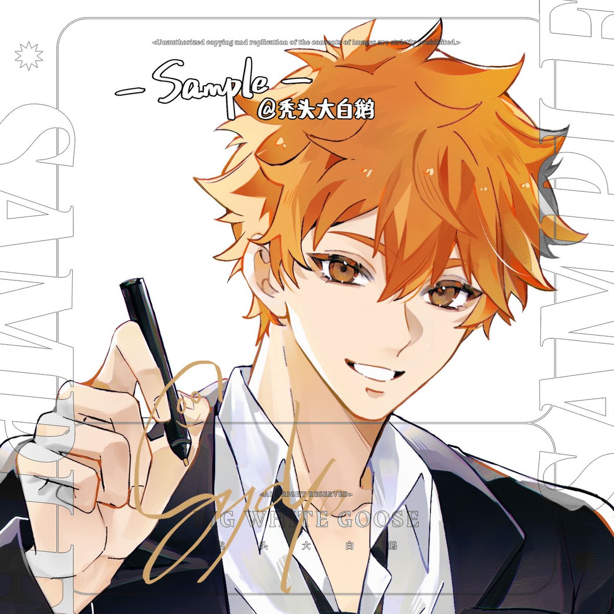 #ハイキュー
#影日 
画爽了！
私人委托