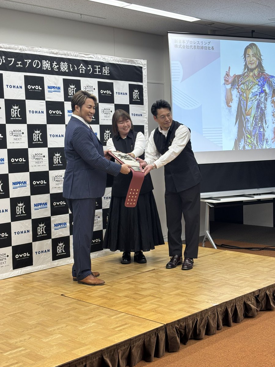 Book Fair Championship (BFC)｜ブックフェア・チャンピオンシップ tweet media