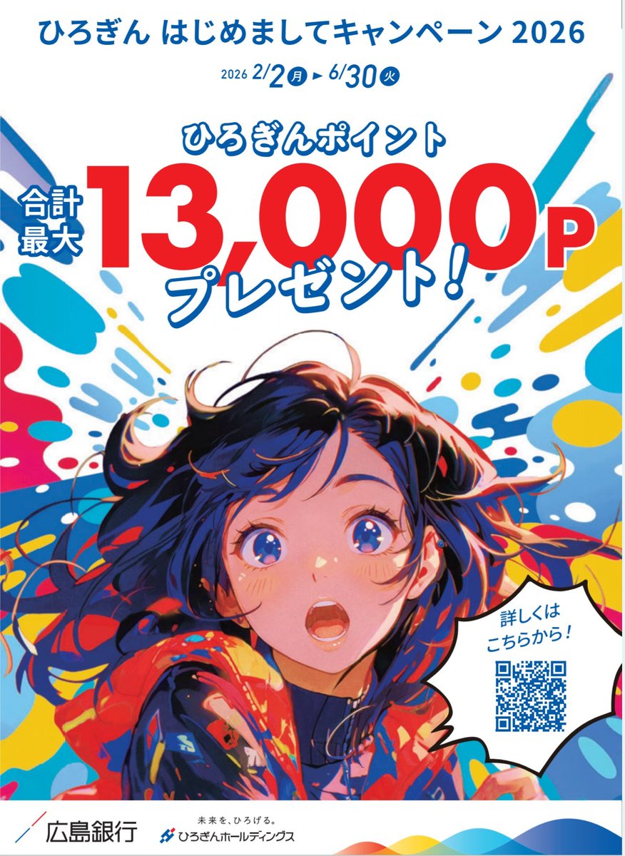 きんぺいページ