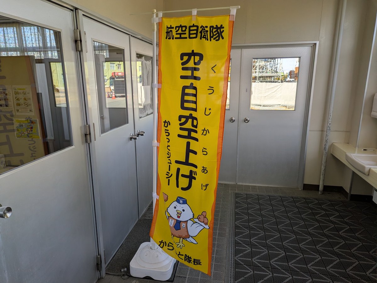 梶原斬鉄 (@kajiwara888) / Posts / X