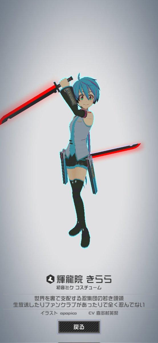 きなこぉ (@Kinakoxo_) / Posts / X