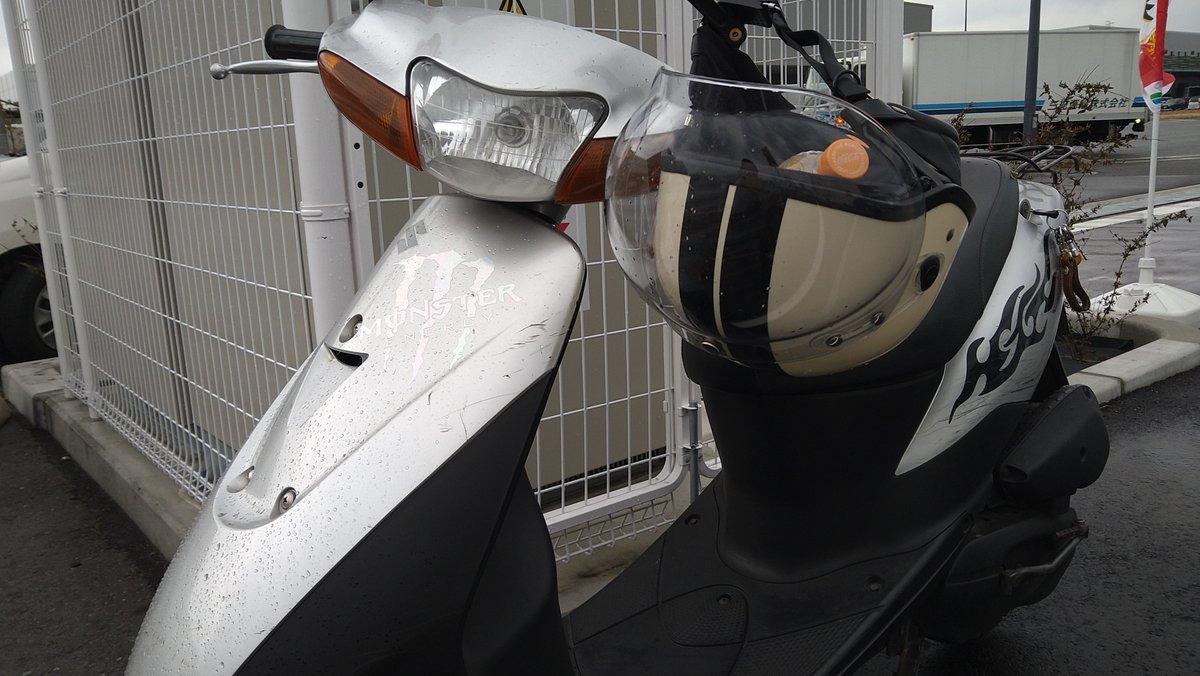 雨やし爆風やし手はほとんど凍っとるしシニュルばいほんなこつ…
耳元のBiSHがなければ心ポッキリ案件やな。
ﾁﾝﾁﾝﾁﾁﾝﾁﾝﾁﾝﾁﾁﾝﾁﾝﾁｰﾝﾁﾁｰﾝ