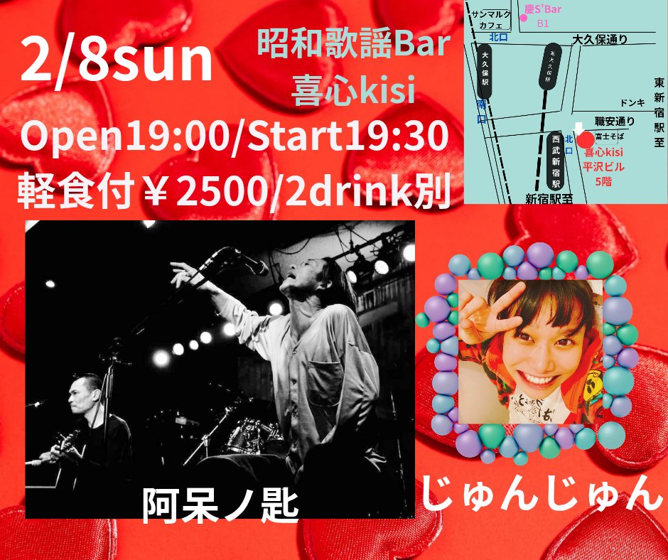 じゅん じゅん◇ダムダム団 (@jun95_beer) / Posts / X