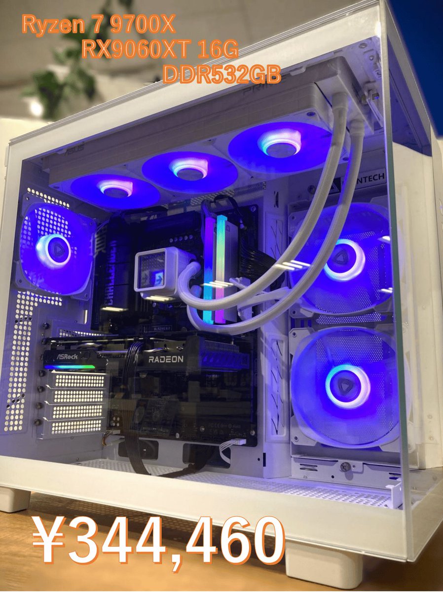 お客様ご依頼の #組立代行 パソコンが完成！！ #AMD Ryzen 7 9700X