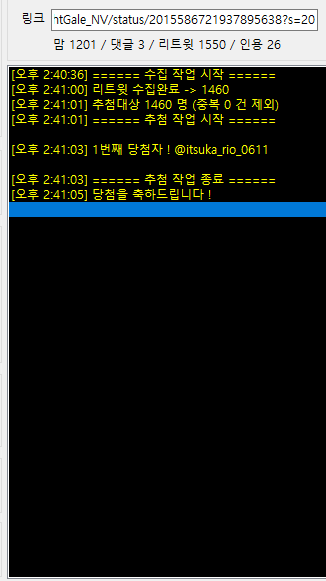 나이트게일:KnightGale tweet media