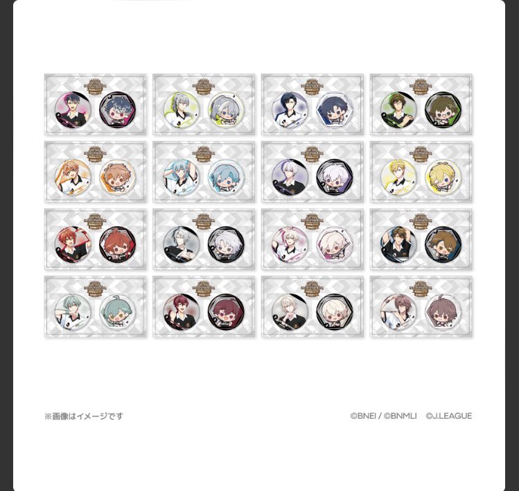 缶バッジ、トレカ　【お取引用】 ゆる募 枠譲渡 アイナナ アイドリッシュセブン Jリーグ 缶バッジセット